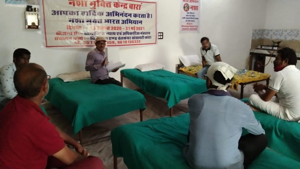 Vinayak Research And Welfare Society Kota in Baran, Rajasthan