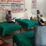 Vinayak Research And Welfare Society Kota in Baran, Rajasthan