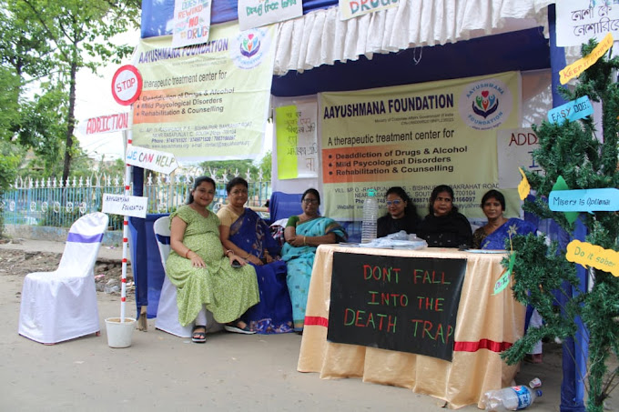 Aayushmana Rehabilitation Centre, Kolkata, West Bengal - 700104