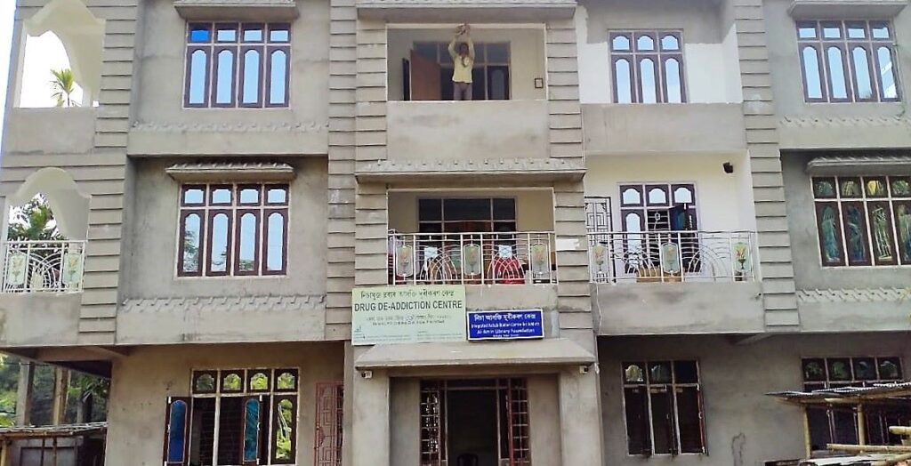 Al Amin Library Foundation in Hojai, Assam