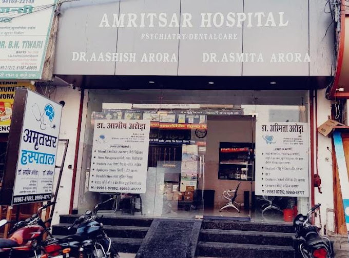 Amritsar Manorog Hospital, Sirsa, Haryana - 125055