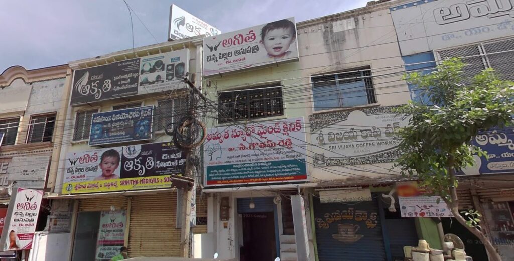 Amrutha Neuromind Clinic - Dr. C Gowtham Reddy, Nandyala, Andhra Pradesh - 518501