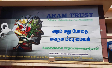 Aram Addiction Recovery Hub, Madurai, Tamil Nadu – 625107