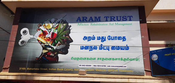 Aram Addiction Recovery Hub, Madurai, Tamil Nadu - 625107