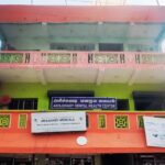 Arisjuvady Mental Health Centre Manavely, Ariyankuppam, Puducherry 605007