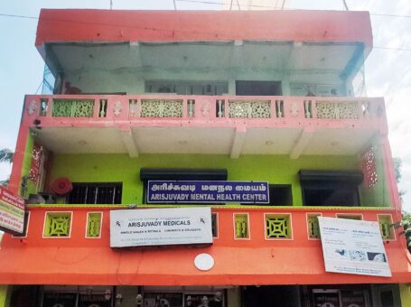 Arisjuvady Mental Health Centre Manavely, Ariyankuppam, Puducherry 605007