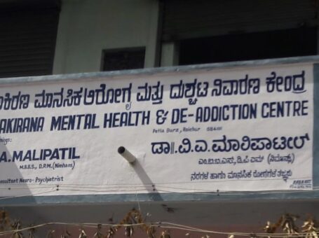 Ashakirana Mental Health & De-Addiction Centre, Raichur, Karnataka -584101