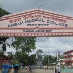 Assam Medical College And Hospital, Dibrugarh, Assam - 786002