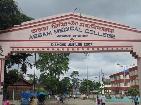 Assam Medical College And Hospital, Dibrugarh, Assam – 786002