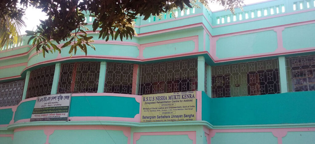 Bahargram Sarbahara Unnayan Sangha in East Medinipur, West Bengal