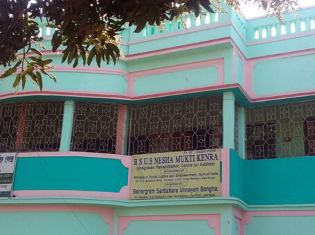 Bahargram Sarbahara Unnayan Sangha in East Medinipur, West Bengal