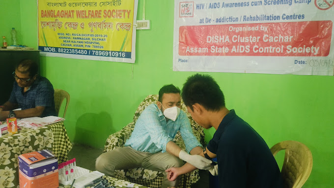 Banglaghat Welfare Society, Silchar, Assam - 788026