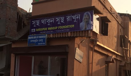 Baruipur Wake Up Foundation, Kolkata, West Bengal - 700001