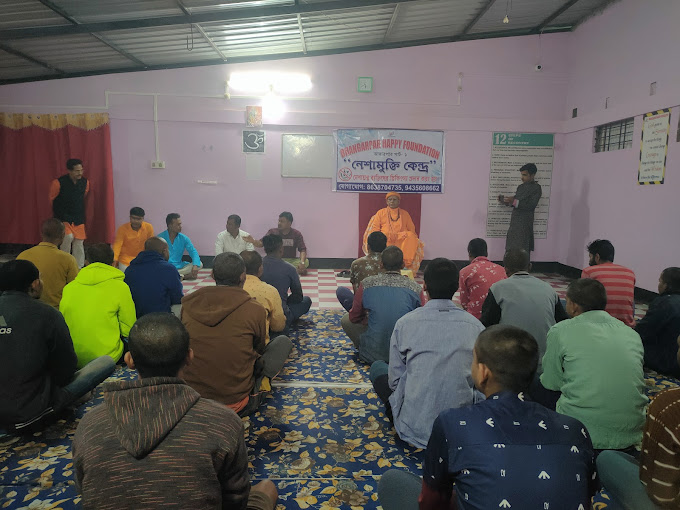 Bhangarpar Happy Foundation, Silchar, Assam - 788817