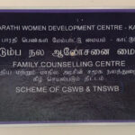 Bharathi Women Development Centre in Tiruvarur, Tamil Nadu