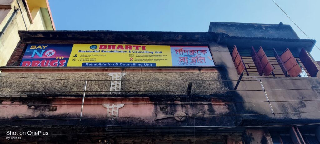 Bharati Rehabilitation Centre, Durgapur, West Bengal - 713204
