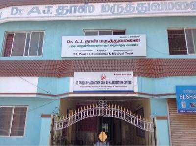 Dr. A. J. Doss Hospital – Drug And Alcohol Treatment, Chennai, Tamil Nadu - 600087