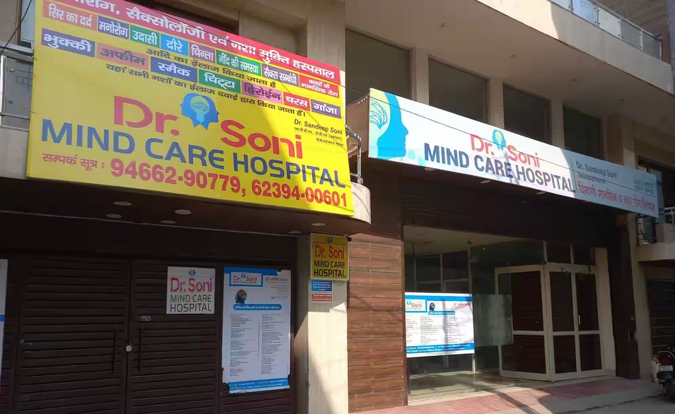 Dr. Soni Mind Care Hospital, Karnal, Haryana - 132001