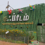 Freedom Deaddiction Centre, Thanjavur, Tamil Nadu - 613007