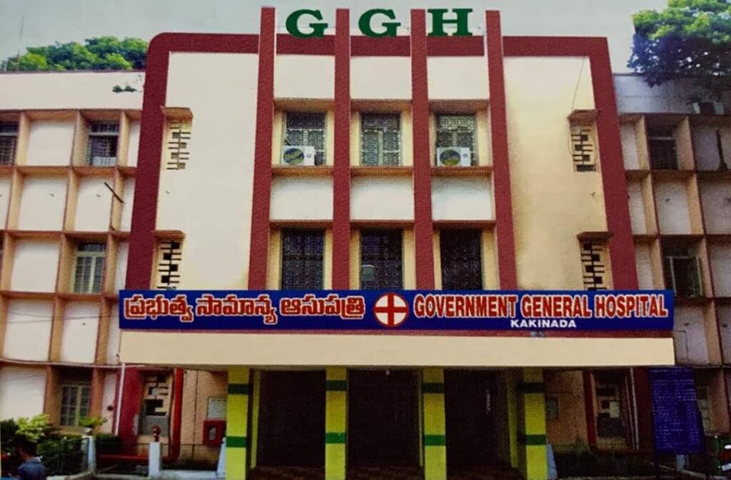 Government General Hospital - Alcohol and Drug De-addiction Centre - Kakinada, Andhra Pradesh - 533001