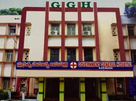Government General Hospital – Alcohol and Drug De-addiction Centre – Kakinada, Andhra Pradesh – 533001