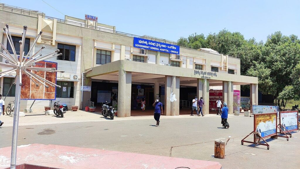 Government General Hospital - De-Addiction centre, Ongole, Andhra Pradesh - 523001