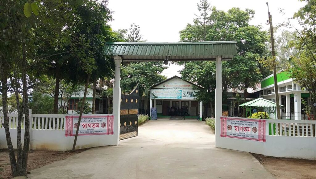Gram Vikas Parishad in Marigaon, Assam