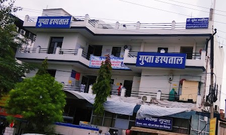 Gupta Hospital, Hisar, Haryana – 125001