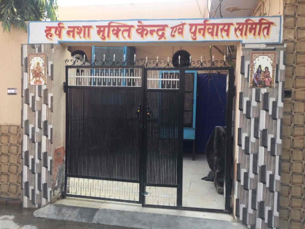 Harsh Nasha Mukti Samiti, Sonipat, Haryana - 131001