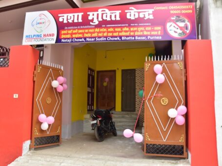 HHCF – Helping Hand Care Foundation – Nasha Mukti Kendra in Purnia, Bihar 854301