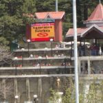 Himachal Pradesh Voluntary Health Association, Shimla, Himachal Pradesh - 171009