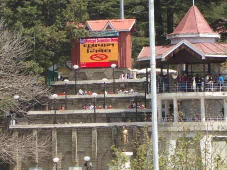 Himachal Pradesh Voluntary Health Association, Shimla, Himachal Pradesh – 171009