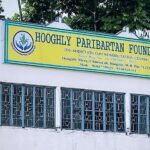 Hooghly Paribartan Foundation, Hooghly, West Bengal - 712103