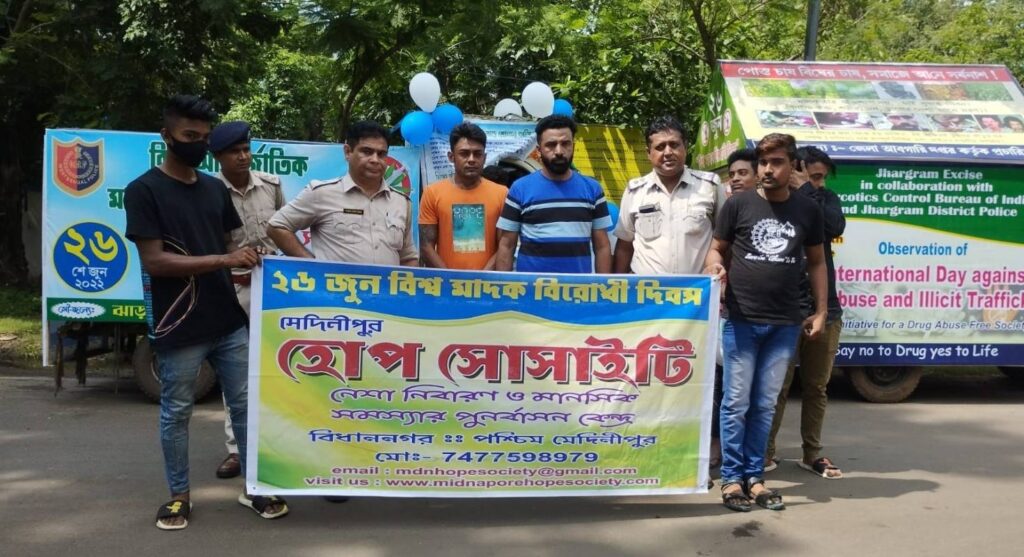 Hope Society, Medinipur, West Bengal - 721139