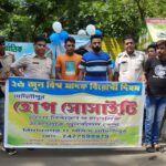 Hope Society, Medinipur, West Bengal - 721139