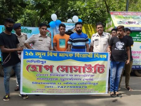Hope Society, Medinipur, West Bengal – 721139