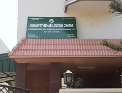 Humanity Rehabilitation Centre, Coimbatore, Tamil Nadu – 641033