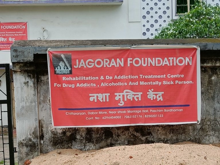 Jagoron Foundation, Asansol, West Bengal - 713305