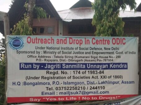 Jagriti Sanmilita Unnayan Kenda in Dibrugarh, Assam