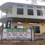 Jagriti Sanmilita Unnayan Kenda in Lakhimpur, Assam