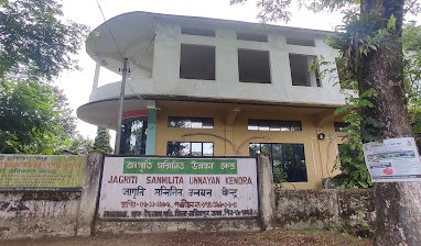 Jagriti Sanmilita Unnayan Kenda in Lakhimpur, Assam
