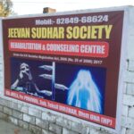 Jeevan Sudhar Society, Una, Himachal Pradesh - 174503