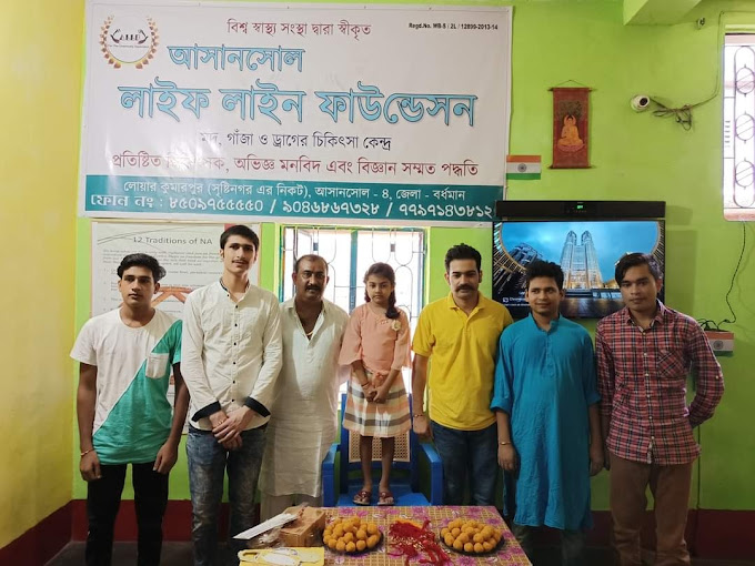 Jharkhand Lifeline Foundation, Asansol, West Bengal - 713305