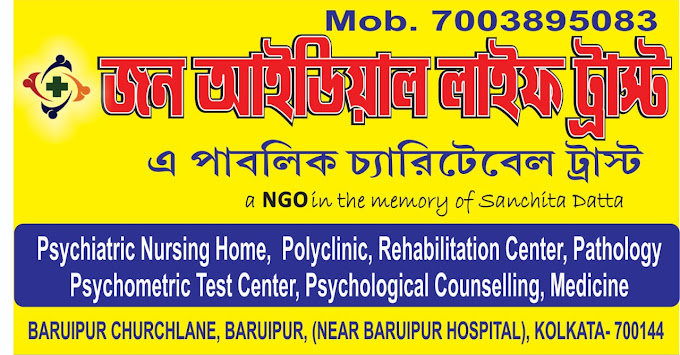 John Ideal Life, Kolkata, West Bengal - 700001