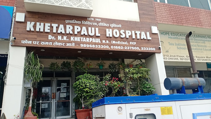 Khetrapal Hospital, Hisar, Haryana - 125001