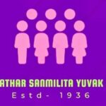 Khorapathar Sanmilita Yuvak Samaj in Lakhimpur, Assam