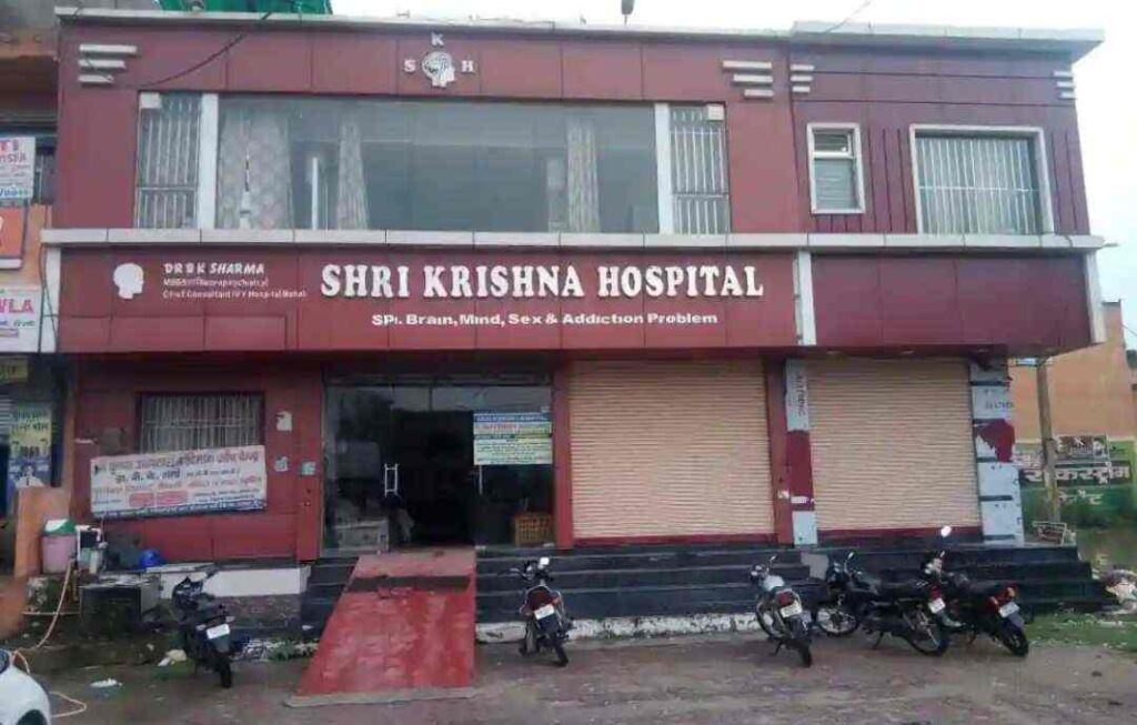 Krishna Deaddiction Centre, Ambala, Haryana - 134003