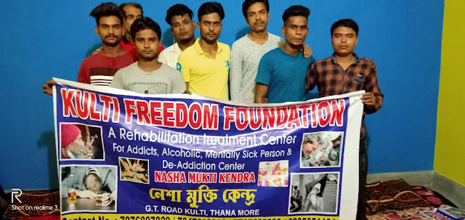 Kulti Freedom Foundation, Kulti, West Bengal - 713359