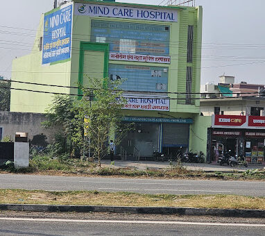 Mind Care Hospital, Ambala, Haryana – 134003