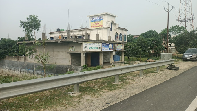 Mukti Rehabilitation Centre, Raigunj, West Bengal - 733134